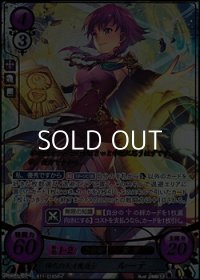 【SR+】稀代の天才魔道士 ルーテ
