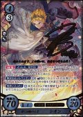 【SR+】輝く日輪の王子 シオン