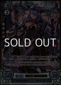 【☆特価】【+X】妖艶な魔竜騎士 カミラ