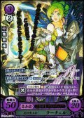 【R+】光の聖王女 ラーチェル