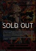 【R+】見つめる黒翼 エフィ