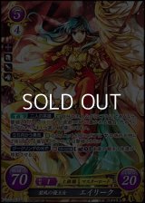 【☆特価】【SR】碧風の優王女 エイリーク