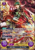 【SR】碧空の勇王 エフラム