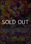 【☆特価】【SR】稀代の天才魔道士 ルーテ