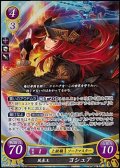 【SR】風来王 ヨシュア