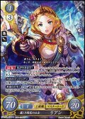 【☆特価】【SR】麗しき陽花の王女 リアン