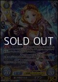 【☆特価】【SR】麗しき陽花の王女 リアン