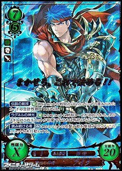 画像1: 【SR+】蒼焔の神将 アイク