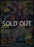 【☆特価】【SR+】雷神と呼ばれし少女 イシュタル