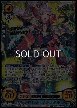 画像1: 【☆特価】【SR+】雷神と呼ばれし少女 イシュタル