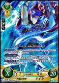 【SR】蒼焔の神将 アイク