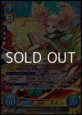 【☆特価】【SR】ホーリー・プリンセス リズ