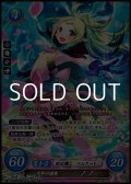 【☆特価】【SR】千年の遊竜 ノノ