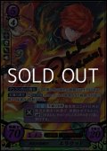 【SR+】烈炎の勇騎士 エリウッド