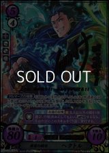 【SR+】激雷の闘将 ヘクトル