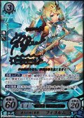 【☆特価】【SR+】凍土に咲く氷華 フィヨルム
