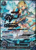 【SR+】凍土に咲く氷華 フィヨルム