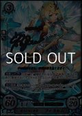 【☆特価】【SR+】凍土に咲く氷華 フィヨルム