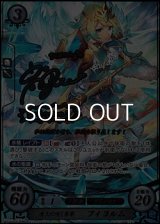 【☆特価】【SR+】凍土に咲く氷華 フィヨルム