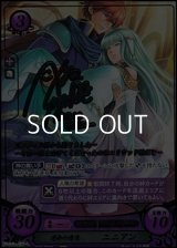 【R+】運命の遭逢 ニニアン