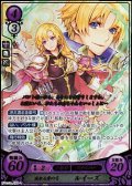 【R+】溢れる愛の弓 ルイーズ