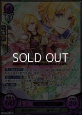 【R+】溢れる愛の弓 ルイーズ