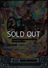 【R+】地を薙ぐ炎剣 レーヴァテイン