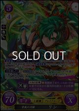 【☆特価】【SR】青嵐の刀姫 リン