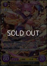 【☆特価】【SR】ゴーイング・マイ・ウェイ！ セーラ
