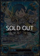 【R+X】封剣の聖騎士 クロム