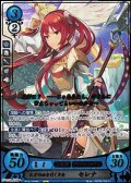 【☆特価】【R+】天才の血を引く少女 セレナ
