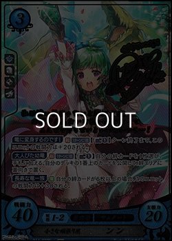 画像1: 【R+】小さな頑張り屋 ンン