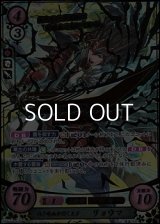 【R+】白き竜血を引く王子 リョウマ