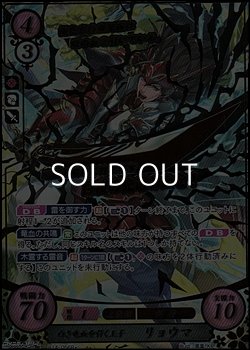 画像1: 【R+】白き竜血を引く王子 リョウマ