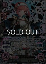 【R+】寿ぐ桜花の巫女 サクラ