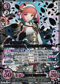 画像1: 【R+】寿ぐ桜花の巫女 サクラ