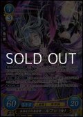 【☆特価】【SR】未来からの来訪者 ルフレ（女）