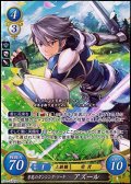 【SR】芳花のダンシング・ソード アズール