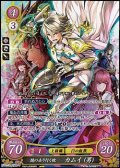 【☆特価】【SR】闇の去り行く暁 カムイ（男）