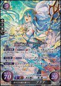 【☆特価】【SR】すべての路の果てに アクア