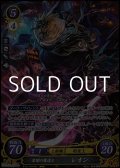 【☆特価】【SR】黎闇の魔道王 レオン