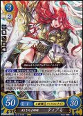 【R】美しき天才翔騎 ティアモ