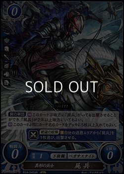 画像1: 【N】異形の兵士 屍兵(a)