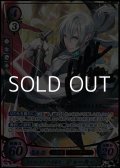 【SR+】イエス・ユア・ハイネス ジョーカー