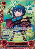 【☆特価】【R+X】世界を導く英雄 マルス