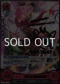 【R+】明紅の竜騎 エスト