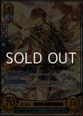 【R+】地神に連なる王子 キュアン