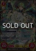 【SR】超魔法に選ばれし者 マリク