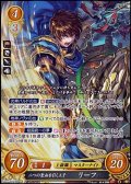 【☆特価】【SR】二つの聖血を引く王子 リーフ