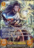 【SR】聖騎士トードの再来 ラインハルト